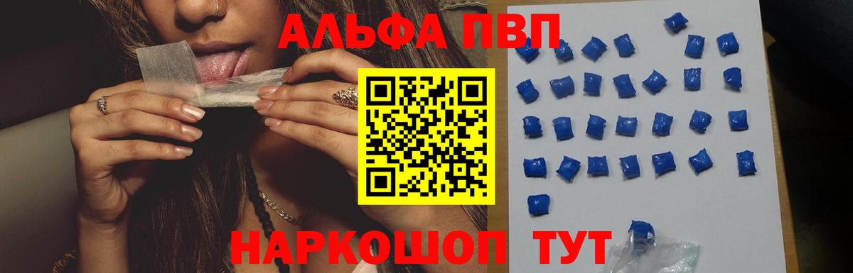 Alfa_PVP СК КРИС Коломна