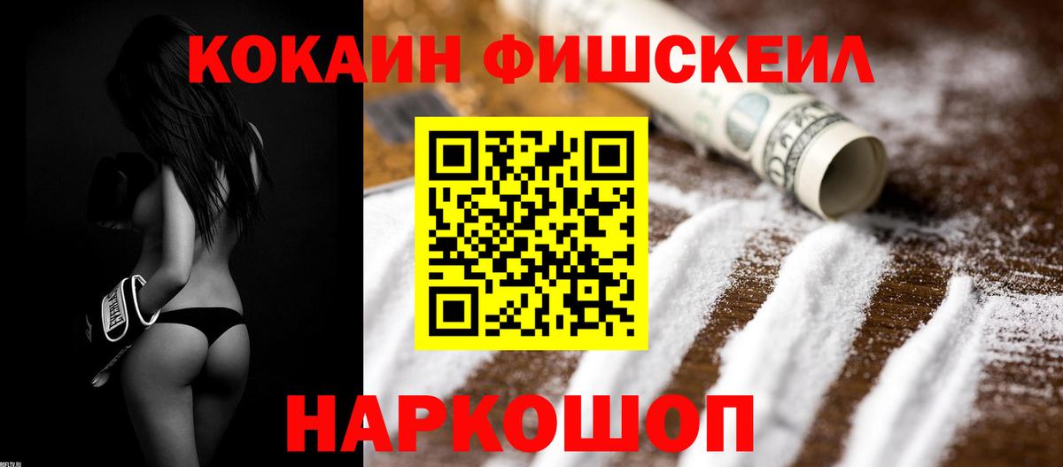 Cocaine Columbia  COCAIN 99%  Коломна  Вход с VPN 