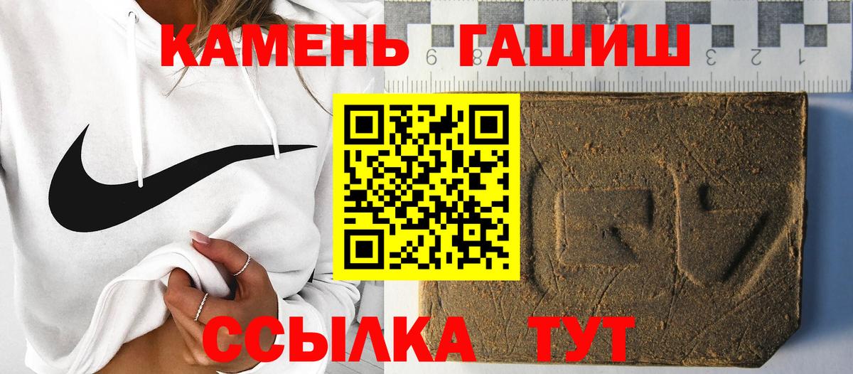 ГАШ Ice-O-Lator  ГАШ  Коломна  Вход с VPN 