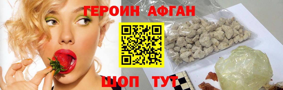 ГЕРОИН гречка  Вход с VPN  Коломна 