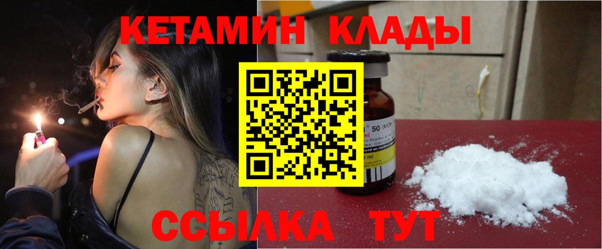 hydra зеркало  КЕТАМИН ketamine  Коломна  Вход с VPN  КЕТАМИН ketamine 