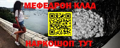 героин Кунгур