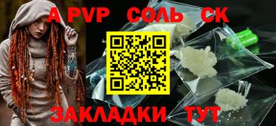скорость mdpv Кулебаки