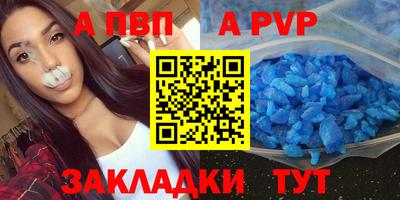 скорость mdpv Кулебаки