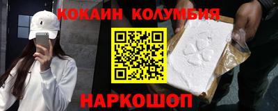 мяу мяу кристалл Кумертау