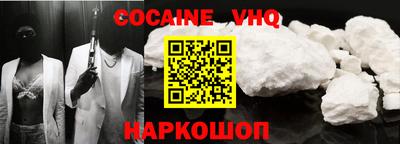 героин Кунгур