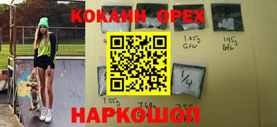 героин Кунгур