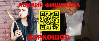 мяу мяу кристалл Кумертау