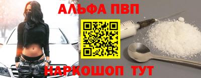 мяу мяу кристалл Кумертау