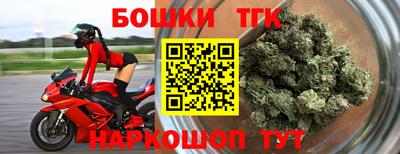 мяу мяу кристалл Кумертау