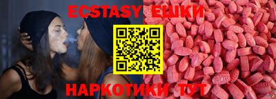 мяу мяу кристалл Кумертау