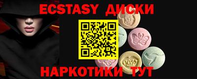 марки lsd Ливны