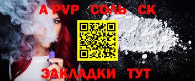 мяу мяу кристалл Кумертау