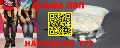 мяу мяу кристалл Кумертау