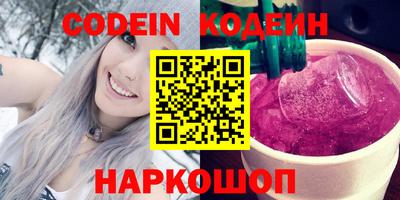 мяу мяу кристалл Кумертау