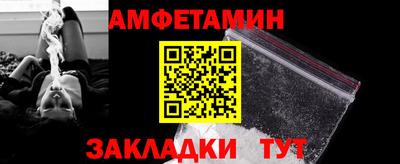 мяу мяу кристалл Кумертау