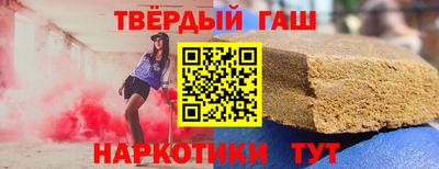 марки lsd Ливны