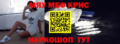 героин Кунгур