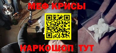 героин Кунгур
