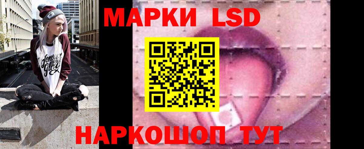 ЛСД экстази ecstasy Коломна