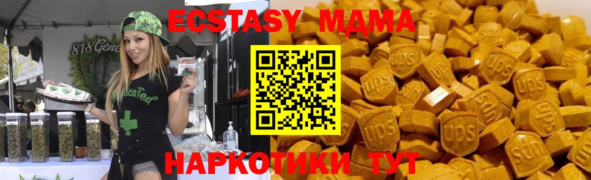 Коломна  МДМА кристаллы  MDMA кристаллы  Вход с VPN 