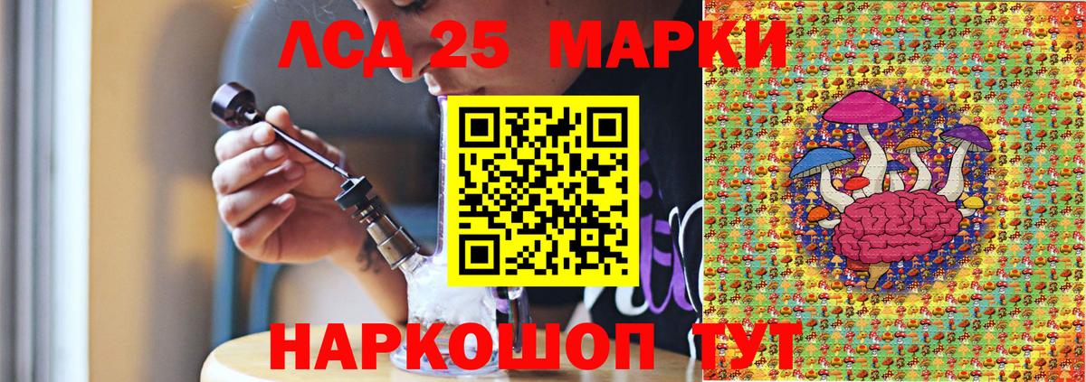 Марки 25I-NBOMe 1500мкг  Вход с VPN  Коломна 