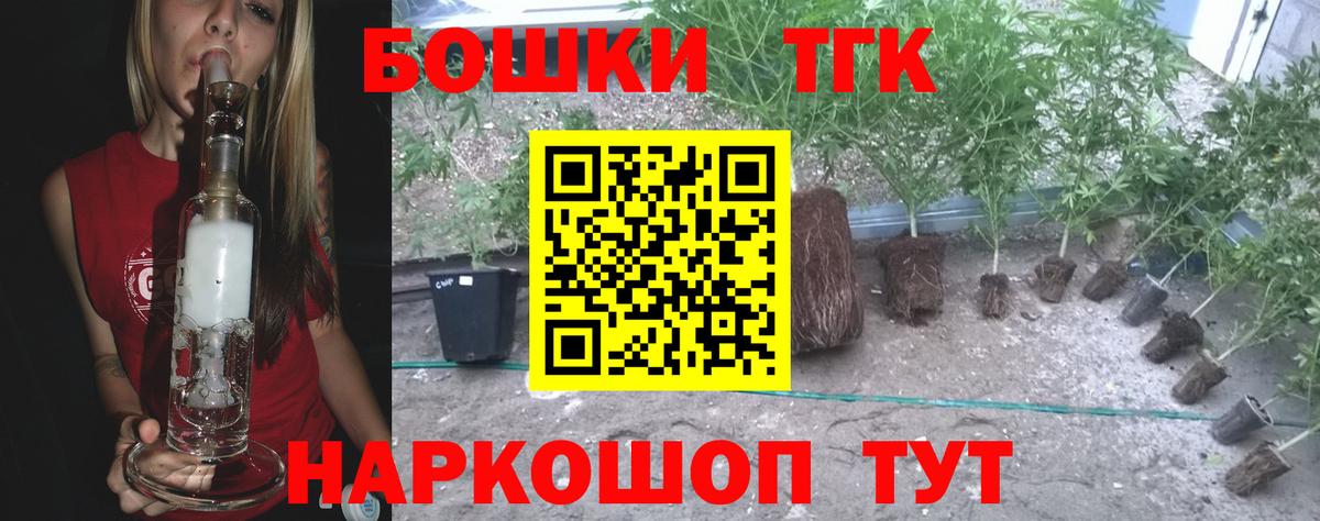 Бошки марихуана Ganja Коломна
