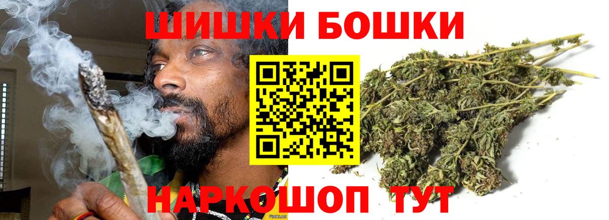 Марихуана семена  Конопля THC 21%  Вход с VPN  Коломна  Бошки марихуана THC 21%  Марихуана Bruce Banner 